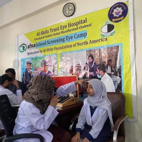 About The AIMS Medical Camp