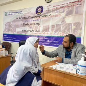 About The AIMS Medical Camp