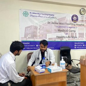 About The AIMS Medical Camp