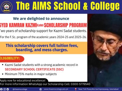 Scholarship Cell Scholarship Cell